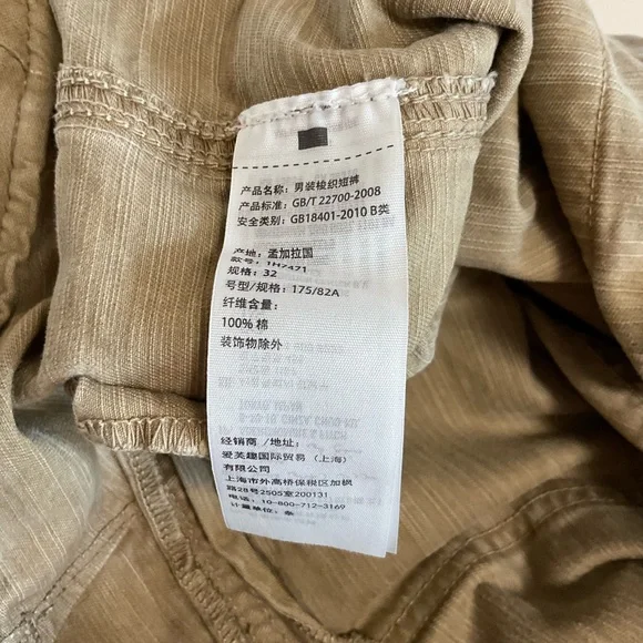 Abercrombie & Fitch Utility Short - Picture 7 of 10